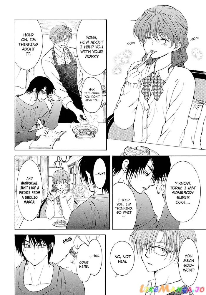 Yona of the Dawn Chapter 203.1 image 04_optimized